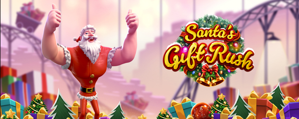 Santa's Gift Rush สล็อต 888