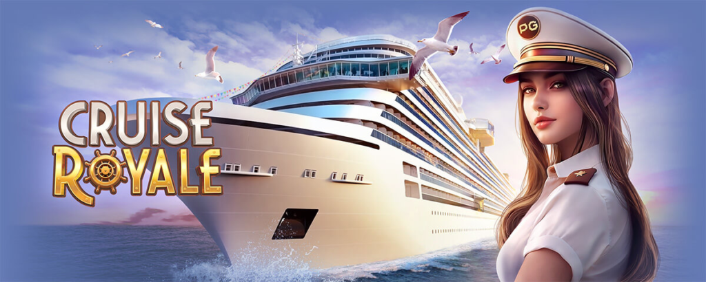 เกมสล็อต "Cruise Royale"
