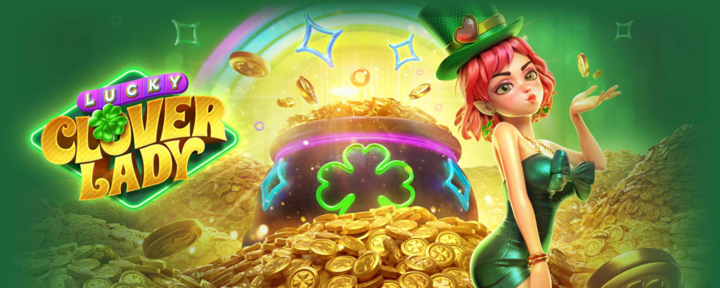 เกมสล็อต Lucky Clover Lady