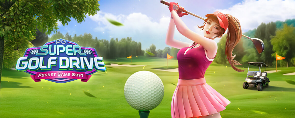 เกมสล็อต Super Golf Drive