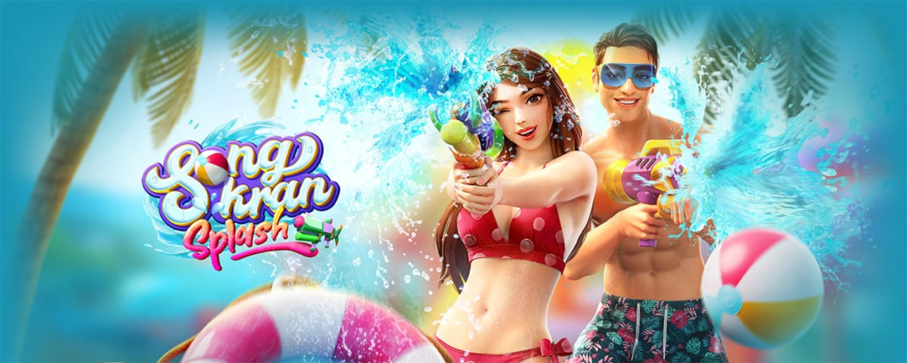 เกมสล็อต Songkran Splash