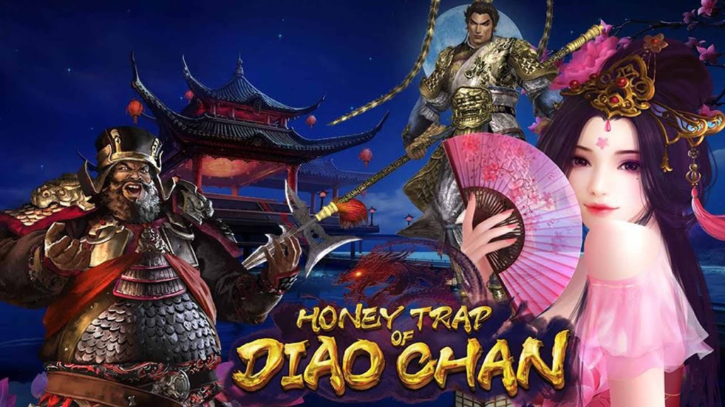 เกมสล็อต Honey Trap of Diao Chan 