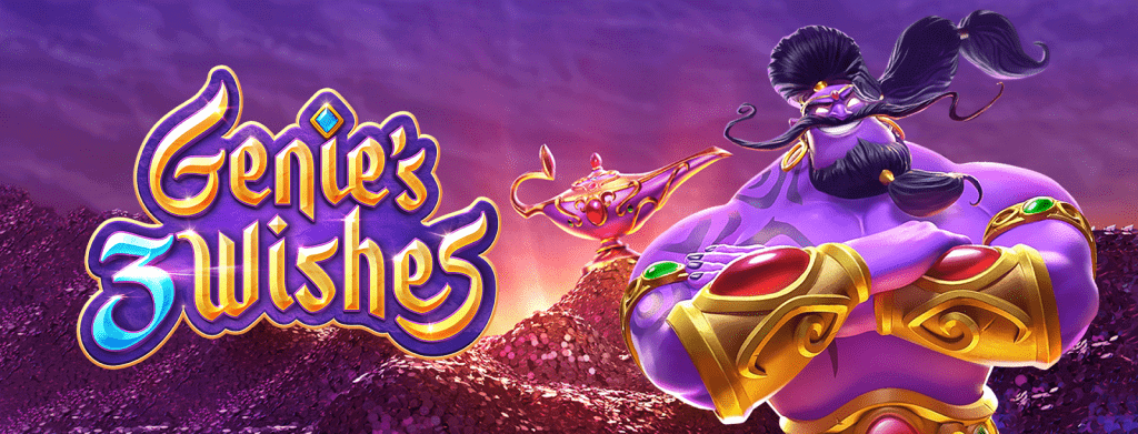 Genie's 3 Wishes
