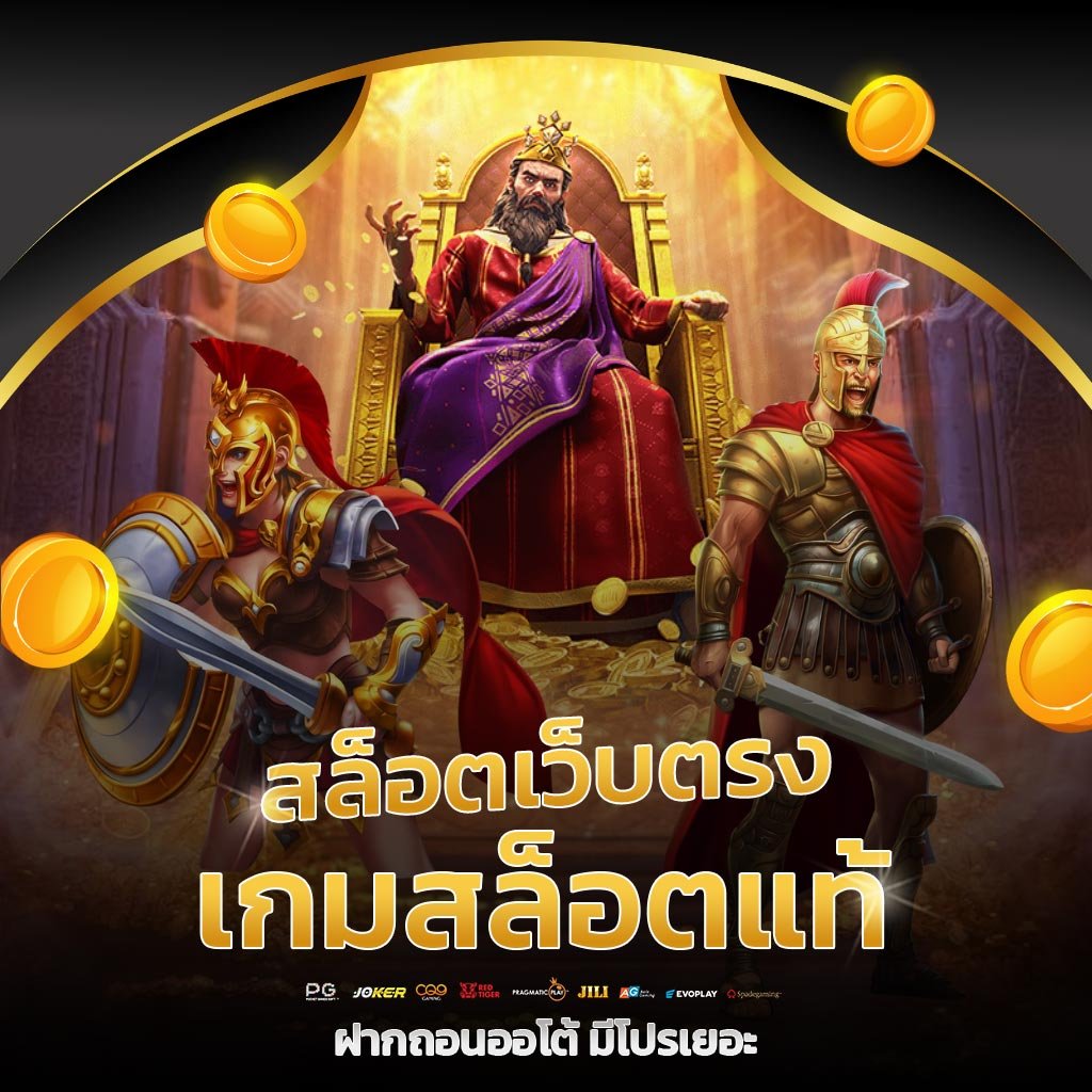 BNG55 สล็อตเว็บตรง